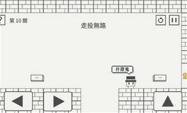帽子先生大冒险免广告版图1