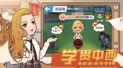 全民学霸免广告折相思1