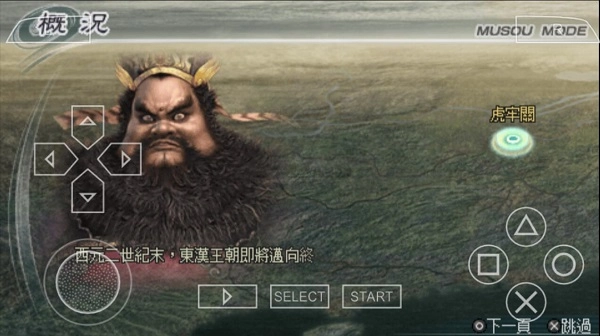 真三国无双5人物解锁版图2