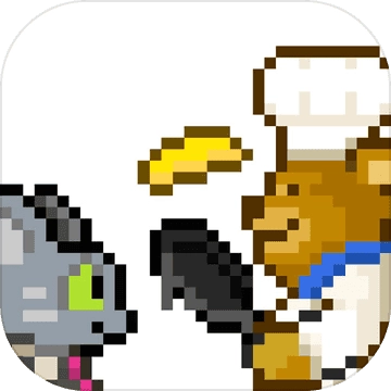 熊先生的餐厅汉化版 v1.1.6