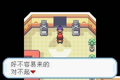 口袋妖怪火红菜单-图4