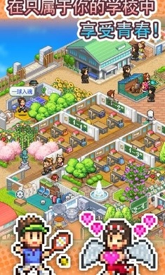 口袋学院物语3debug版-图2