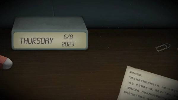 ticktock安卓版(3)