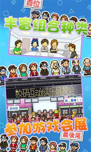 游戏开发物语修改器(1)