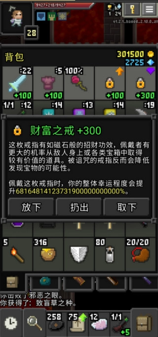 枪火地牢重置版(1)