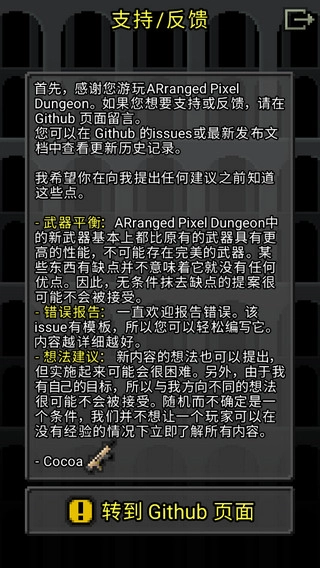 枪火地牢重置版(3)