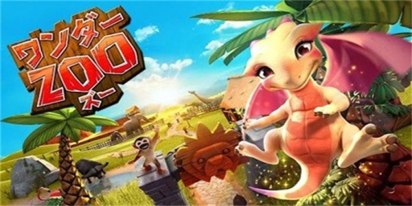 神奇动物园赚钱游戏图3