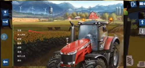 模拟农场23模组-图2