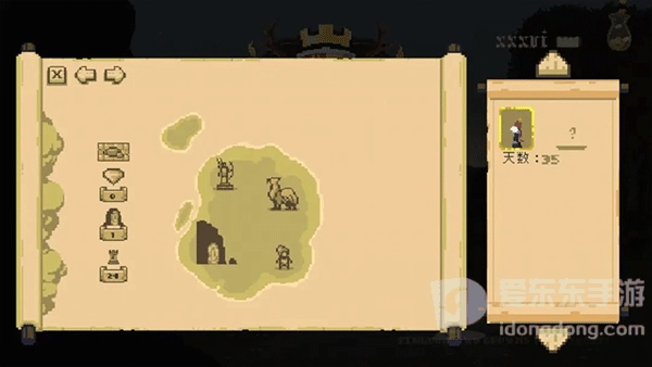 王国两位君主图2