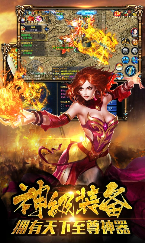 盛世皇城散人高爆(2)