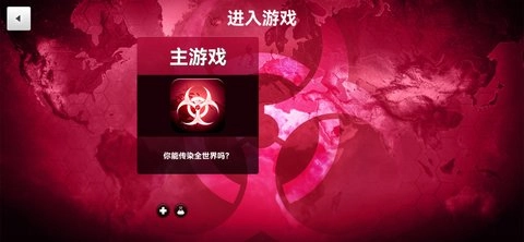 细菌公司-图3