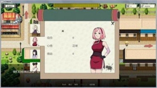 火影异族崛起图1