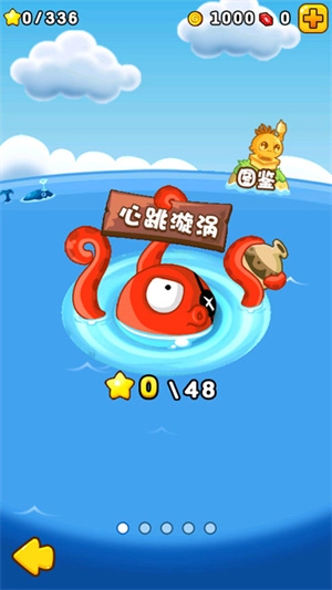 燃烧的蔬菜2最新版图3