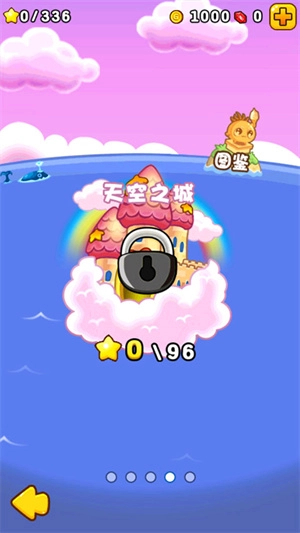 燃烧的蔬菜2最新版图1