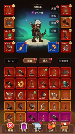 挂机不能停菜单版(1)