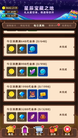 挂机不能停菜单版(3)