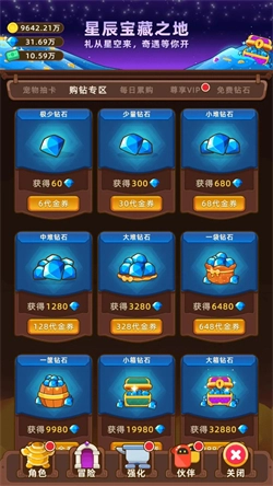 挂机不能停菜单版(2)