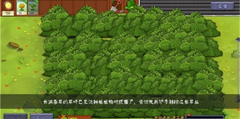 植物大战僵尸转基因版图3