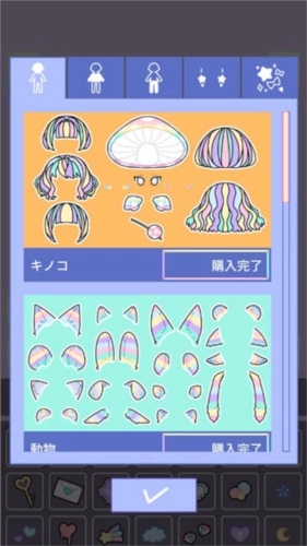 粉彩女孩汉化版图5
