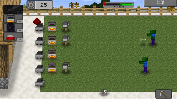 MC大战僵尸2完整版图2