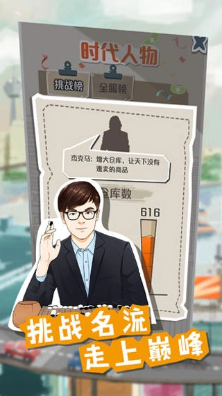一亿小目标图3