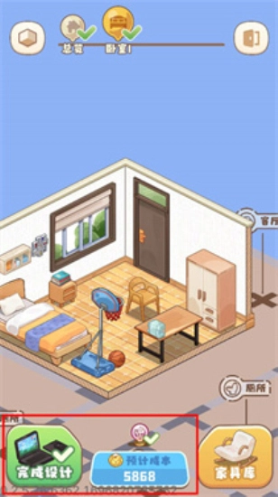 筑梦工作室免费版