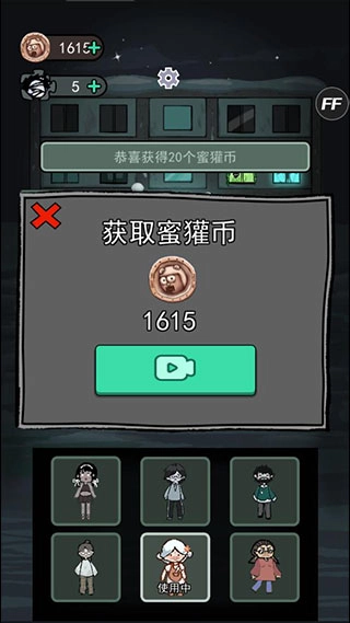 躺平发育一秒一万亿金币图1