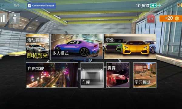 驾驶学校模拟器最新版(2)