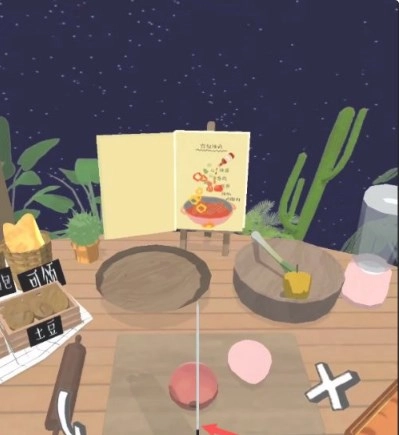 无烦恼厨房免费安卓版(4)