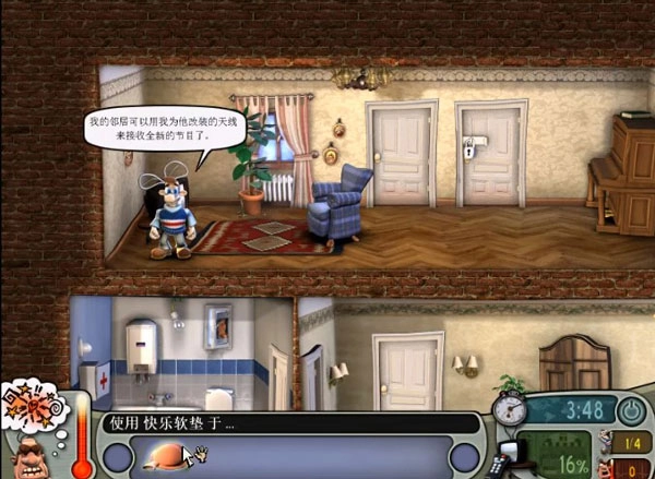 整蛊邻居中文版(6)
