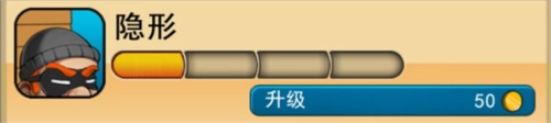神偷鲍勃2图2