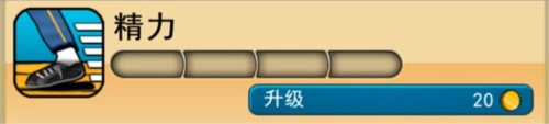 神偷鲍勃2图3