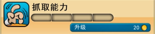 神偷鲍勃2图4
