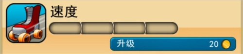 神偷鲍勃2图5