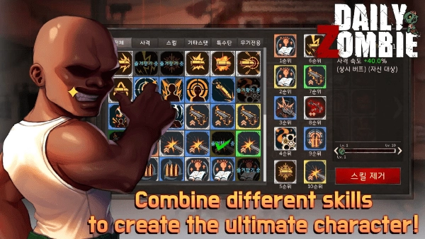 每日僵尸防御-图1