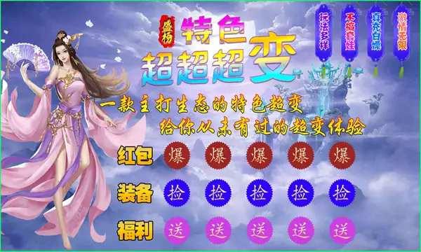 盛杨超超超变(2)