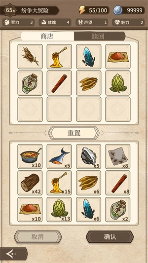 纷争法则大贸易(3)