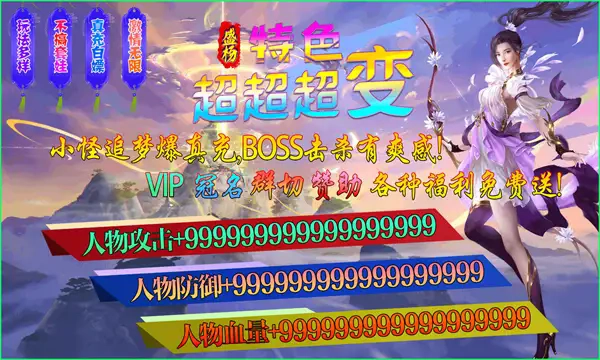 盛杨超超超变(3)