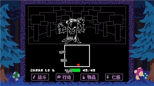 反转之下星光群岛2