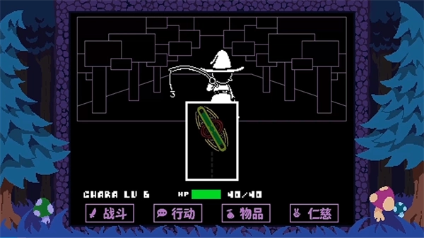 反转之下星光群岛1