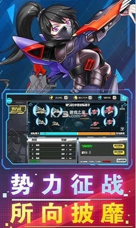 破坏神战舰少女(1)