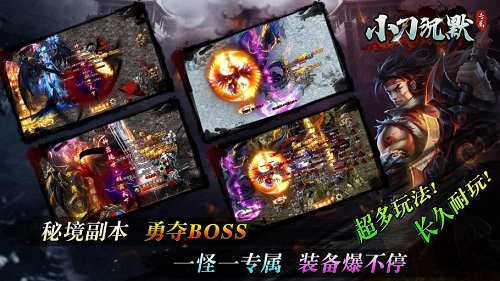 小刀沉默专属图2