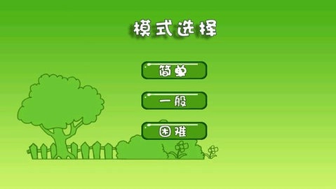 熊出没拼图官方最新版图2