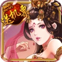 猎艳传奇