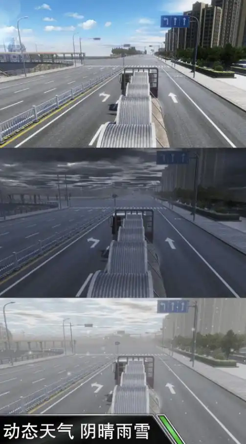 欧洲卡车模拟运输1