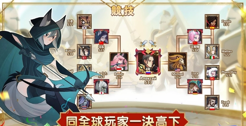 剑与远征变态服(1)