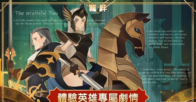 剑与远征变态服(6)