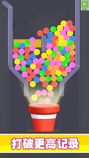 欢乐球球冲刺安卓版图1