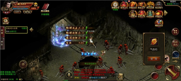 180完美雷霆直装游戏版图1