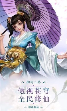 策马江湖图2